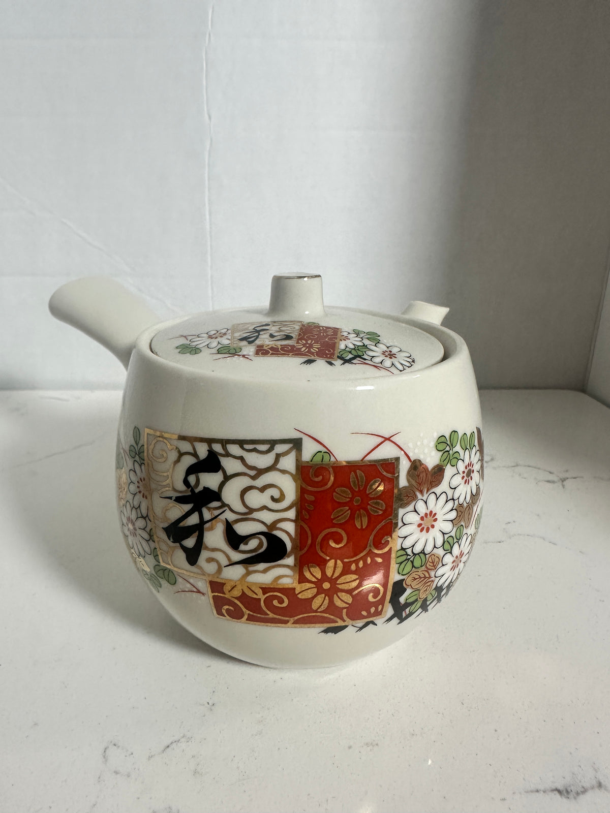 Vintage Nakagama Japan Kyusu Teapot – Floral & Gold Japanese Side Handle Tea Pot – 7”