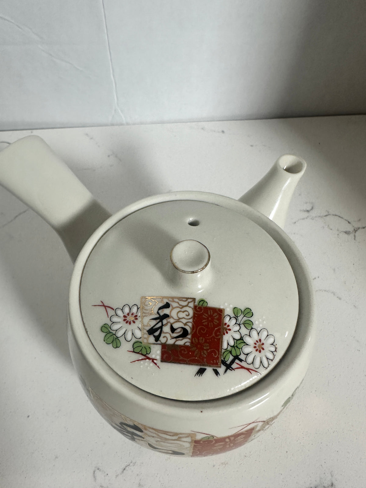 Vintage Nakagama Japan Kyusu Teapot – Floral & Gold Japanese Side Handle Tea Pot – 7”