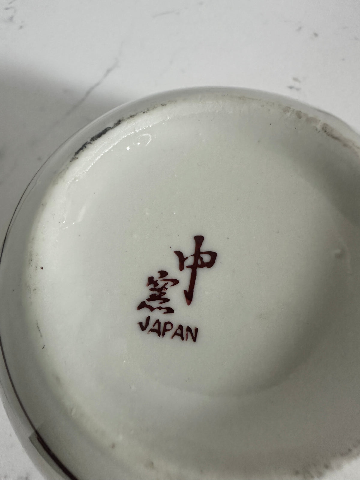 Vintage Nakagama Japan Kyusu Teapot – Floral & Gold Japanese Side Handle Tea Pot – 7”